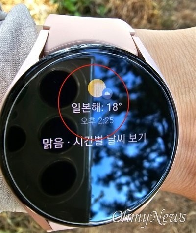 Update on Ulleungdo Smart Watch.jpg