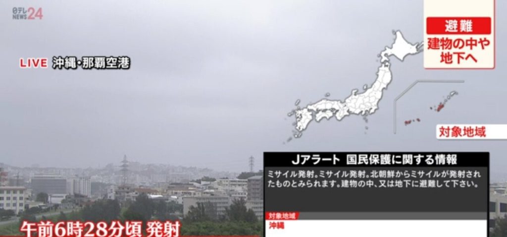 Japanese correspondent, Japan is going crazy, too