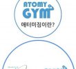 Multi-Step Gym Atomy Gym JPG