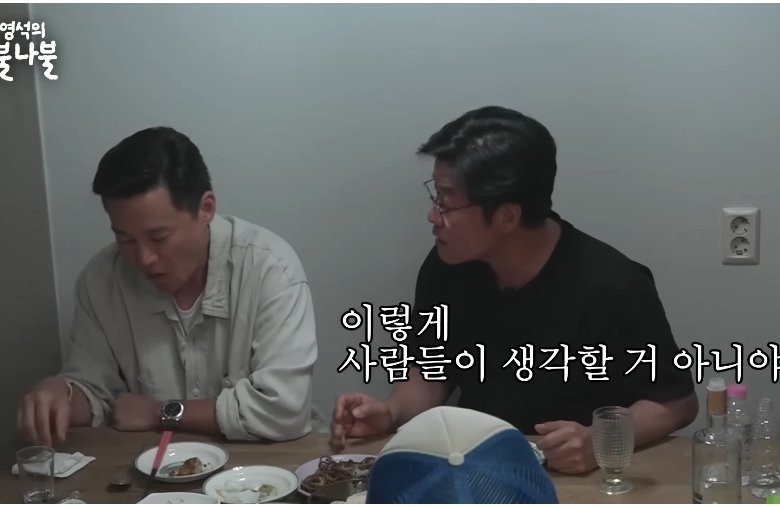 Among the variety shows that Na Youngseok is preparing, Lee Seojin is looking forward to