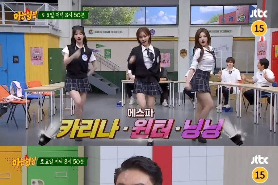 Next week's guest is "Knowing Bros"