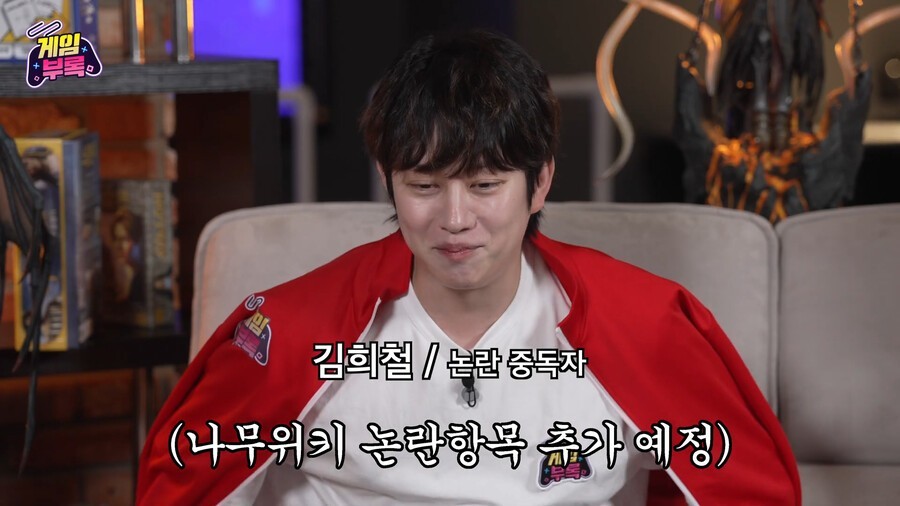 The recent status of Heechul Kim, which is spurring controversy again after a game broadcast, is JPG