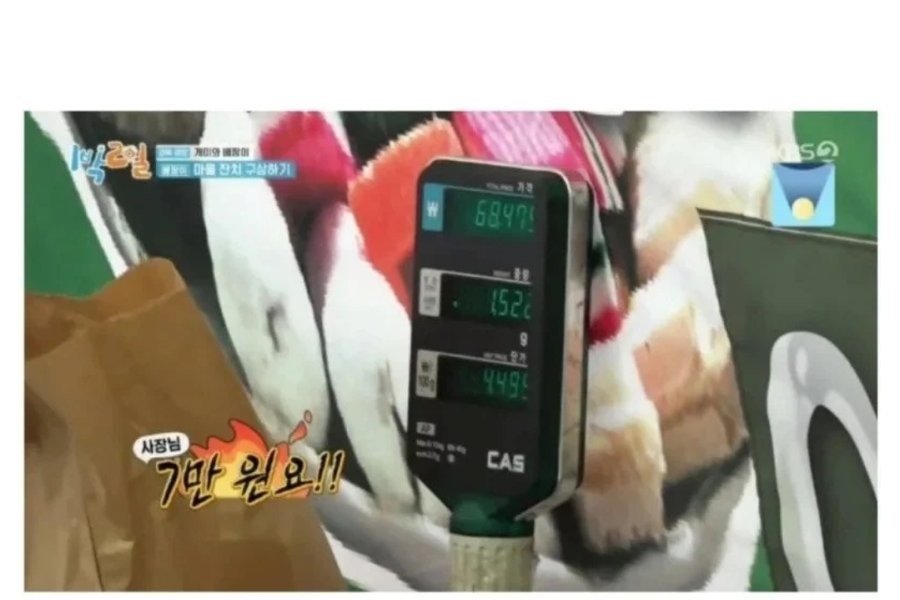 a 70,000 won seller who is being re-evaluated