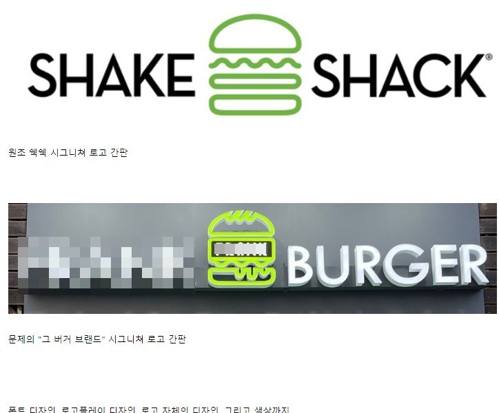 The reason why the burger brand was embarrassed