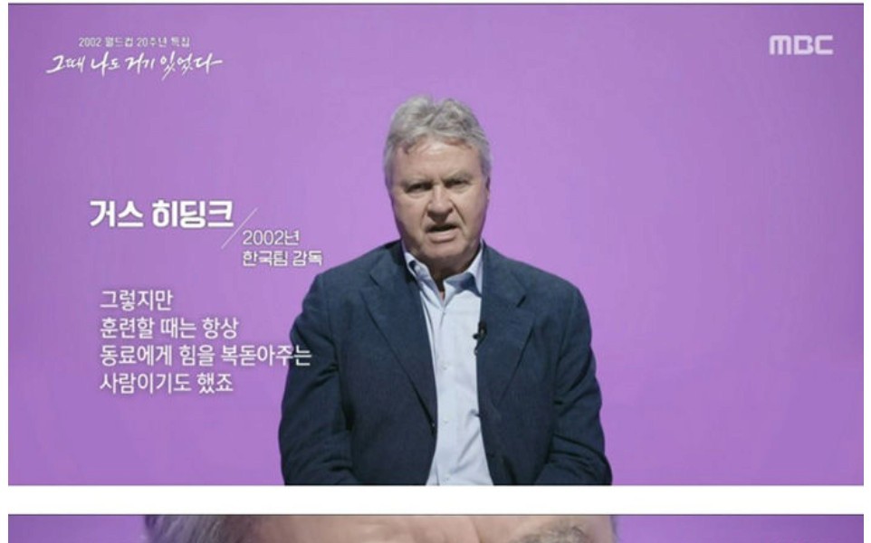 Hiddink visited Yoo Sang-chul's grave