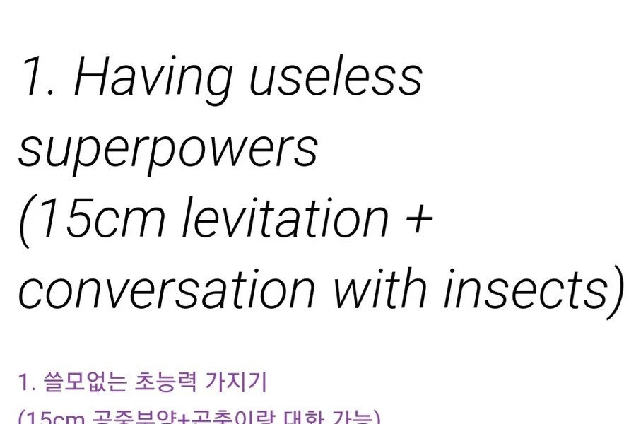 Useless superpowers vs choosing 10 billion won in cash.jpg
