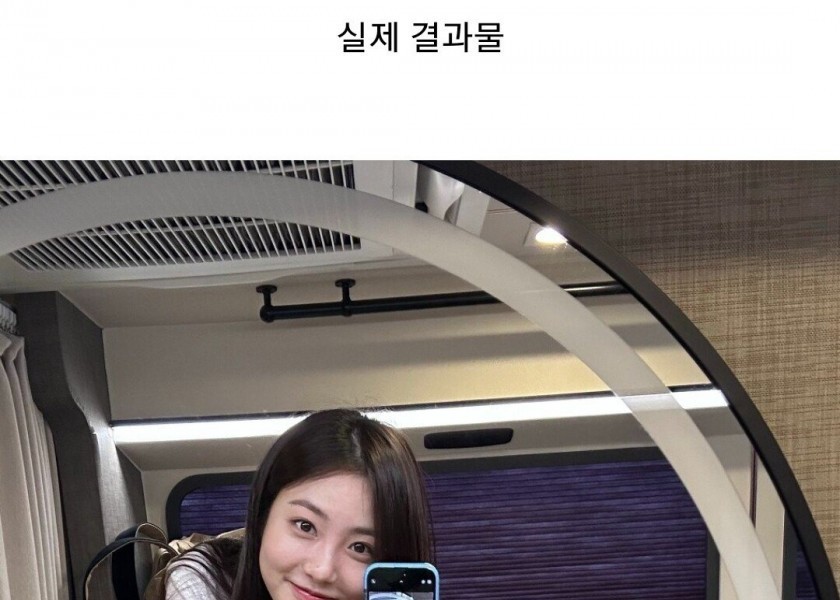 Shin Yeun, please take a mirror selfie that's popular these days!!jpg