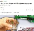 People in their 40s drank soju right after the car accident to hide their drunk driving