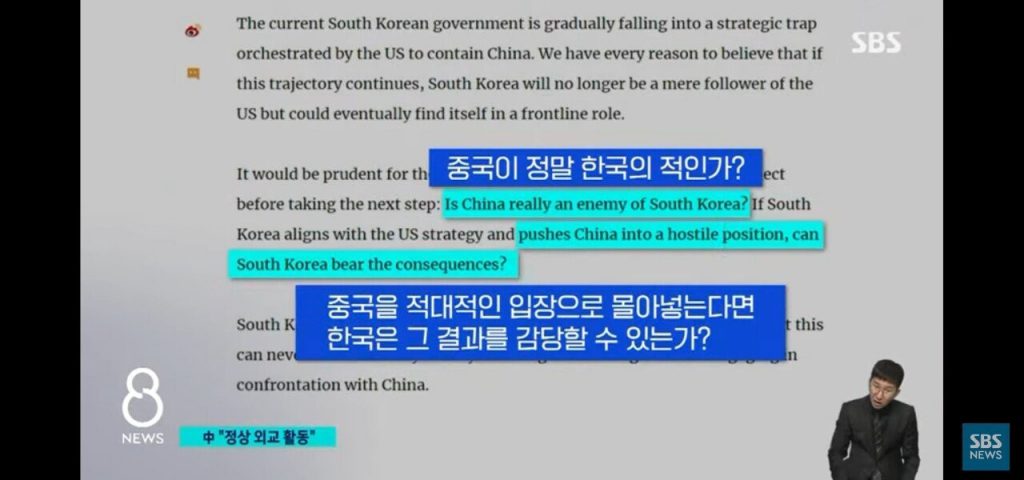 Can China and South Korea handle China