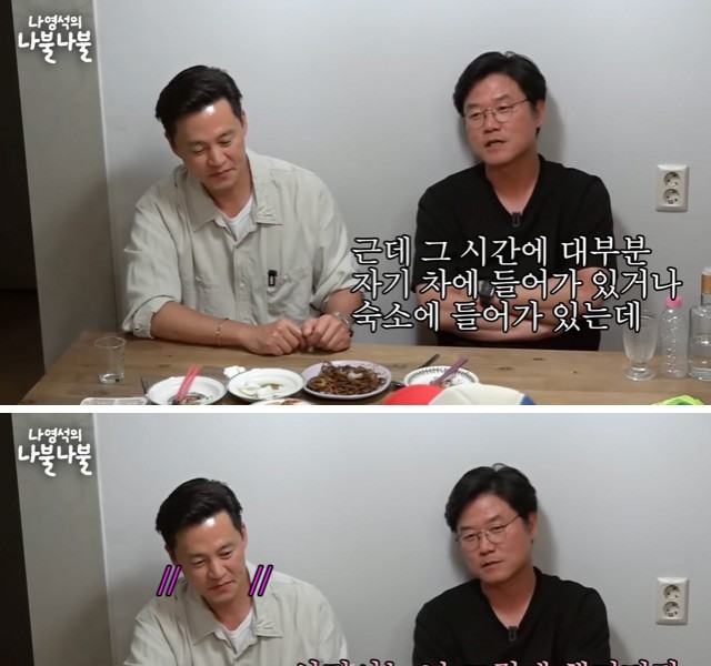 The behind story of "Grandpa Over Flowers" that almost ruined the first shoot