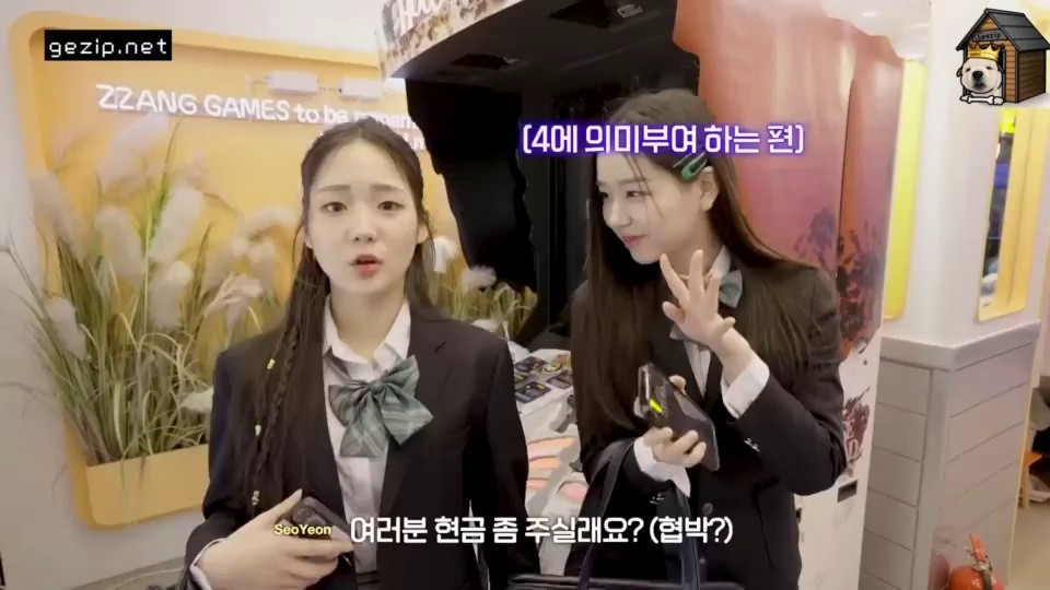 (SOUND)YOON SEO YEON of TRIPLE S, clenching her fists at the arcade
