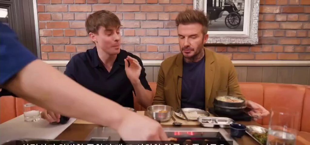 (SOUND)David Beckham Drinking Korean Soju