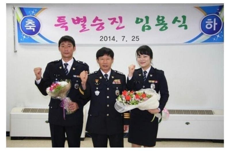 On the same day, Namkyung Police Station's reason legend jpg