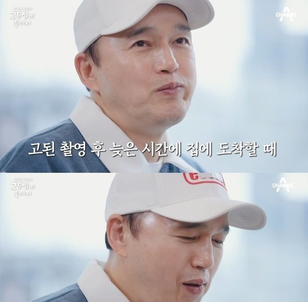 Kim Kwang-kyu's Grievances About Marriage