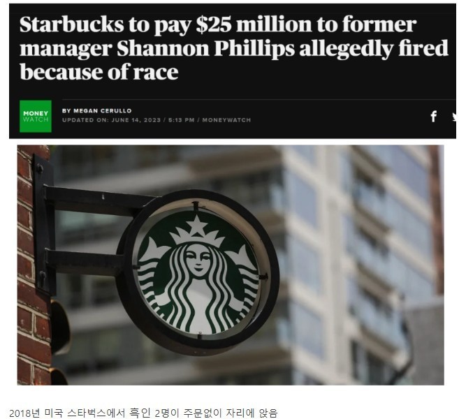 Starbucks Reward Of $25M For White Reverse Discrimination