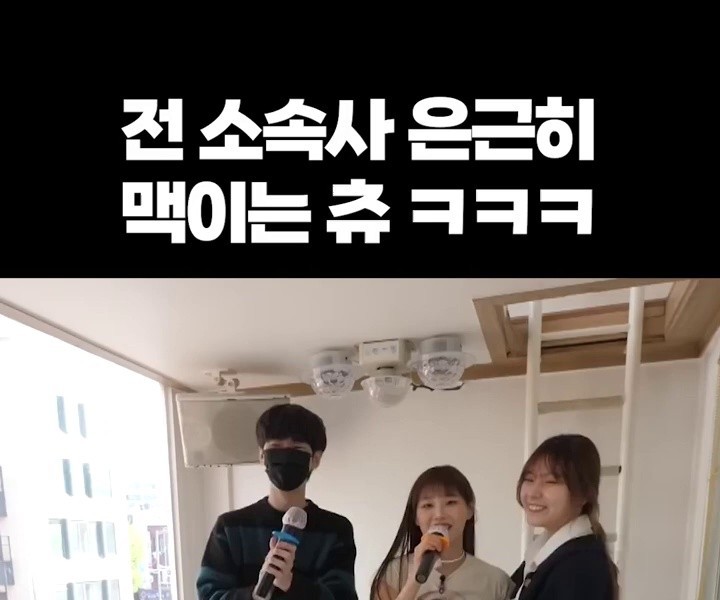 (SOUND)LOONA's former agency is Chuu