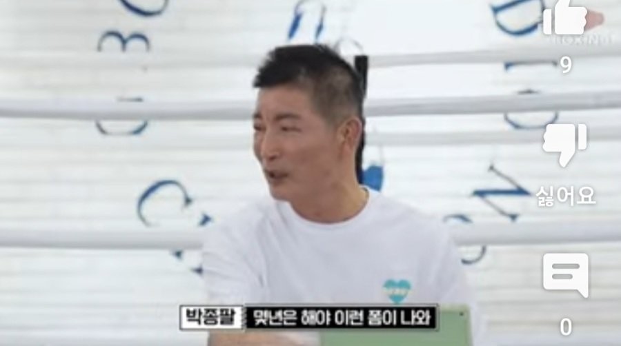 Ma Dong-seok's boxing skills praised by Park Jong-pal
