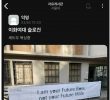 Seoul National University Student's Response to Ewha Womans University's slogan