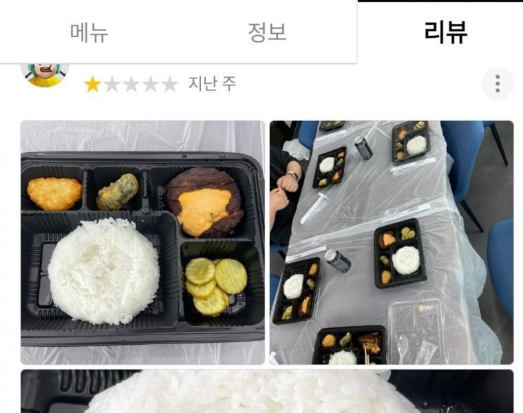 7900 won hamburger steak lunch box jpg