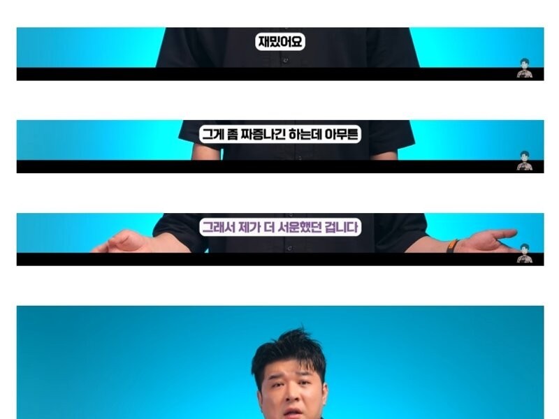 SHINDONG of SUPER JUNIOR was disappointed by Blizzard while playing Diablo 4