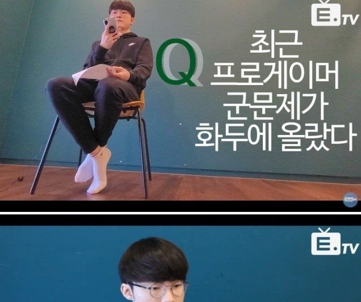What Faker Says Are Professional Gamers Exempted from Military Service