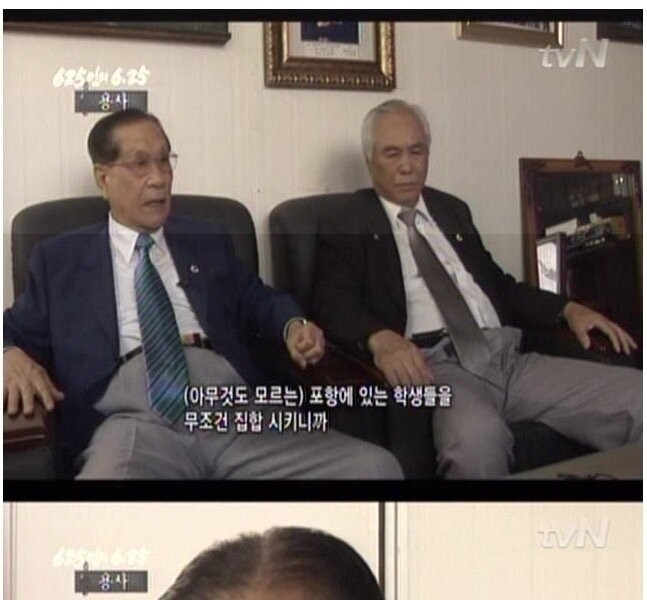 Testimony of Korean Student Veterans