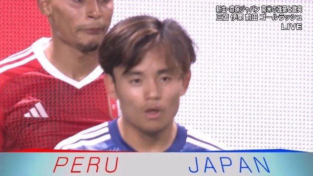 Japan vs Peru game over! Japan to win with four goals at Panasonic Stadium in Osaka