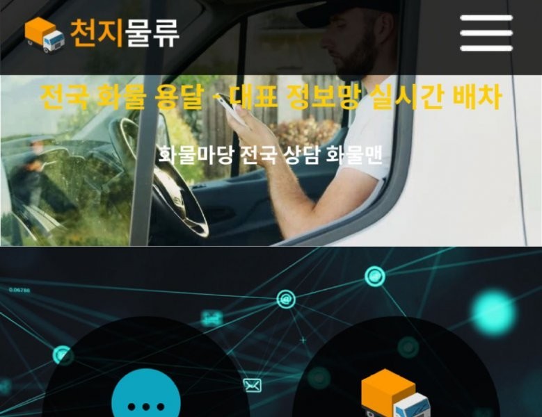 Kakao Channel's New Fraud