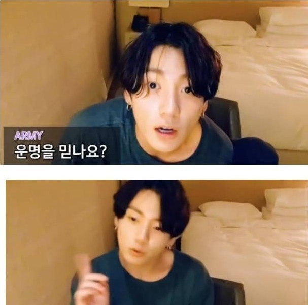 BTS Jungkook thinks his life is fixed