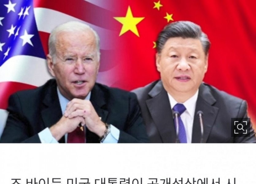 Biden Xi Jinping Is A Dictator