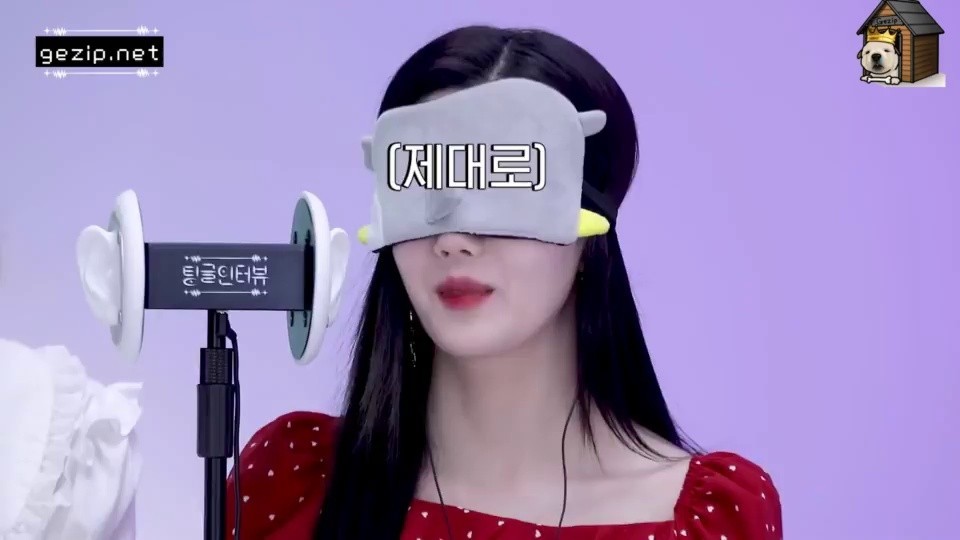 (SOUND)Kwon Eunbi, you can feel the vibration with your eyes covered