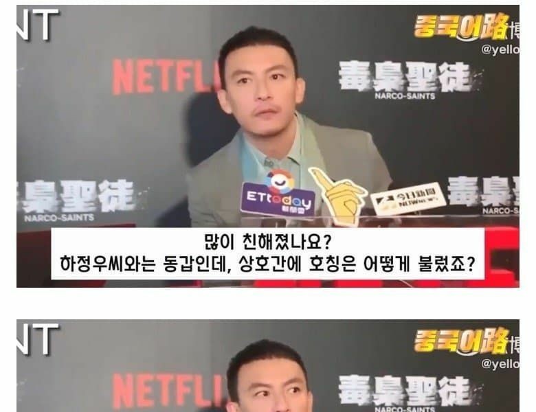Taiwanese actor Zhang Chen talks about the behind-the-scenes story of Suriname shooting