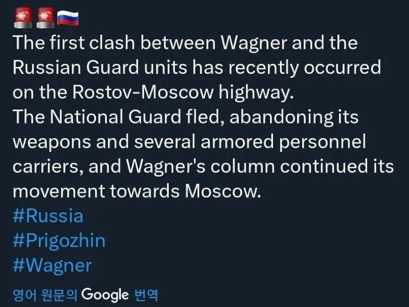 Wagner Group vs. Russian Guards