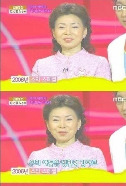 Park Myung-soo's mother's bragging about her children