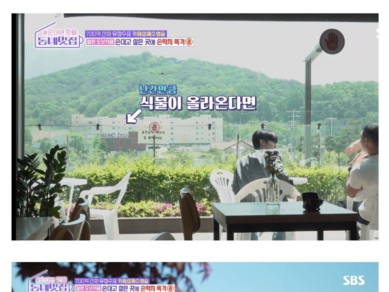 A Jongwon Baek in the cafe industry who turned a commercial cafe view into a simple idea