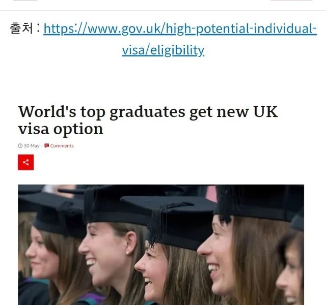 The world's 37 most prestigious university graduates will be issued British visas