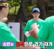 (SOUND)Running Man Jeon So-min's basketball skills
