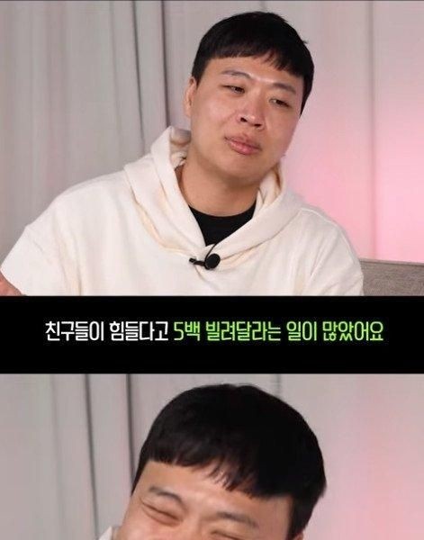 Comedian Lee Sangjoon's way of dealing with people asking for money