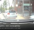 The car owner gets off because he's angry after hearing the crack sound