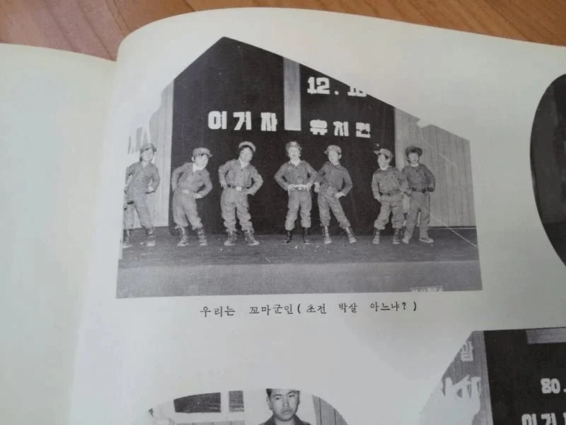 A story about graduating from a kindergarten at a military base