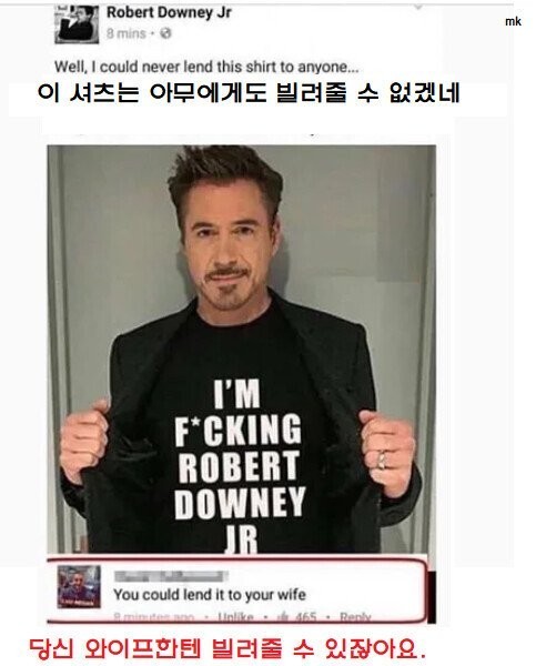 a shirt only worn by Robert Downey Jr
