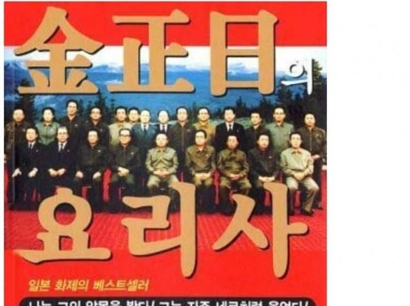 Kim Jong-un's Taste as Cook Exclusive to North Pork