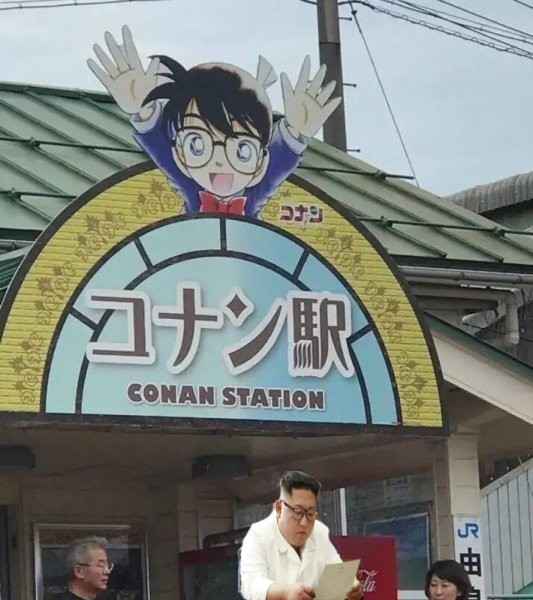 Celebrity who came to celebrate the opening of Konan Station in Japan