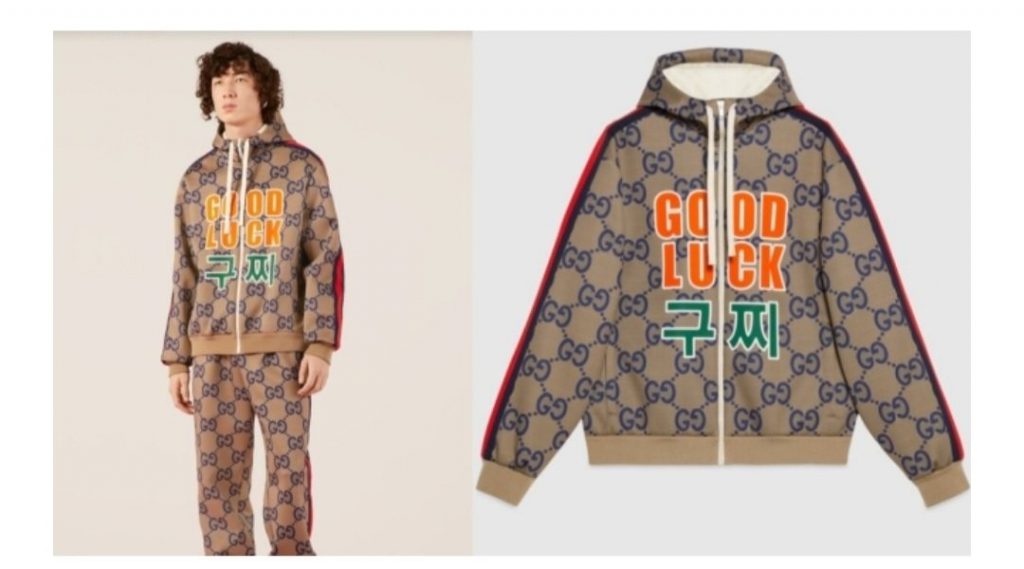 It's hard to believe, but Gucci clothes that were actually released