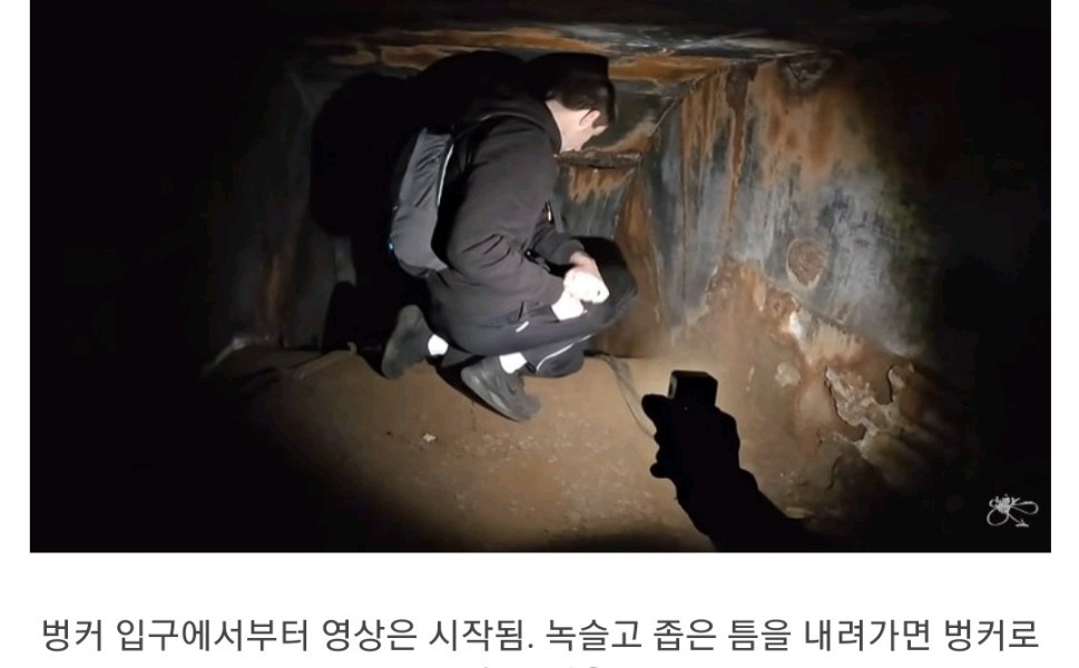 YouTuber exploring abandoned underground bunkers