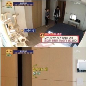 Se-Hyung, who went to Sunny's Seongsu-dong Trimaje house and got hit with reality