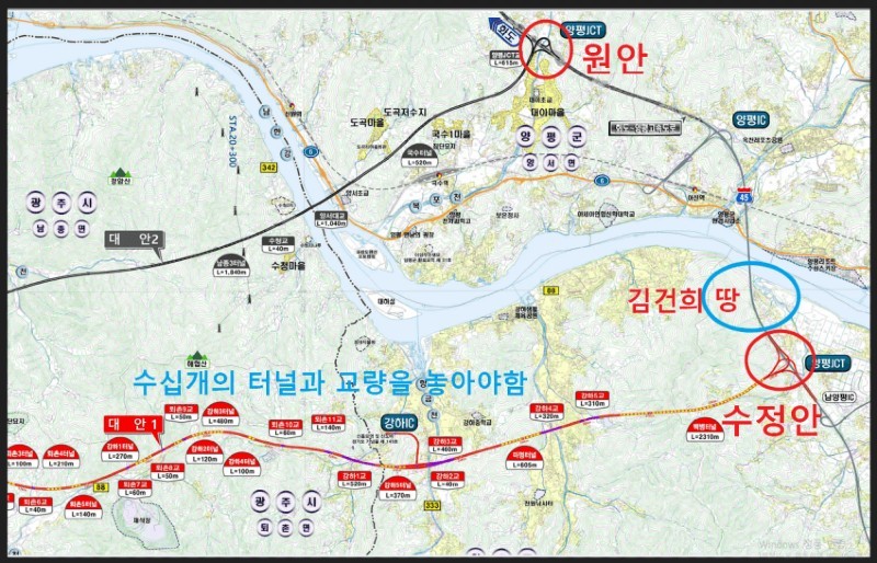 The construction difficulty of the Yangpyeong Expressway