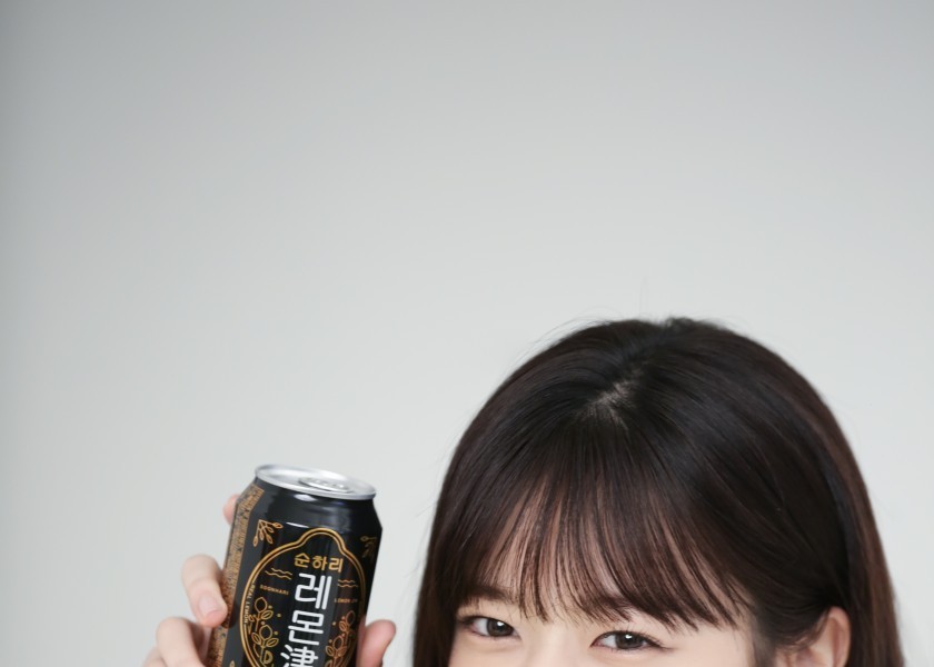 Ive Eyeve Ahn Yujin Refreshing Lemon Jeans Behind Photo 28p
