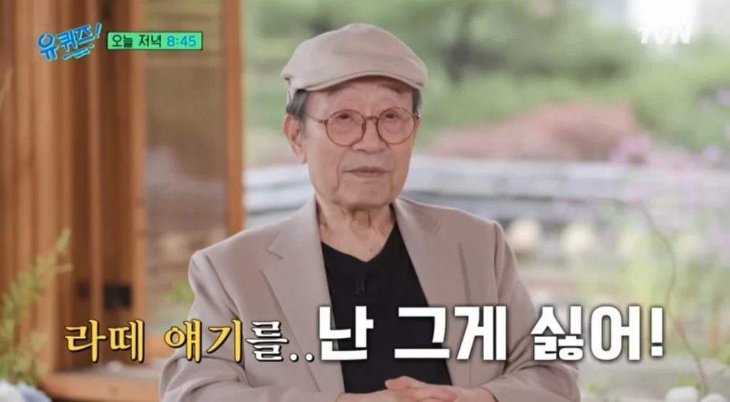 What actor Shin Goo calls young people today