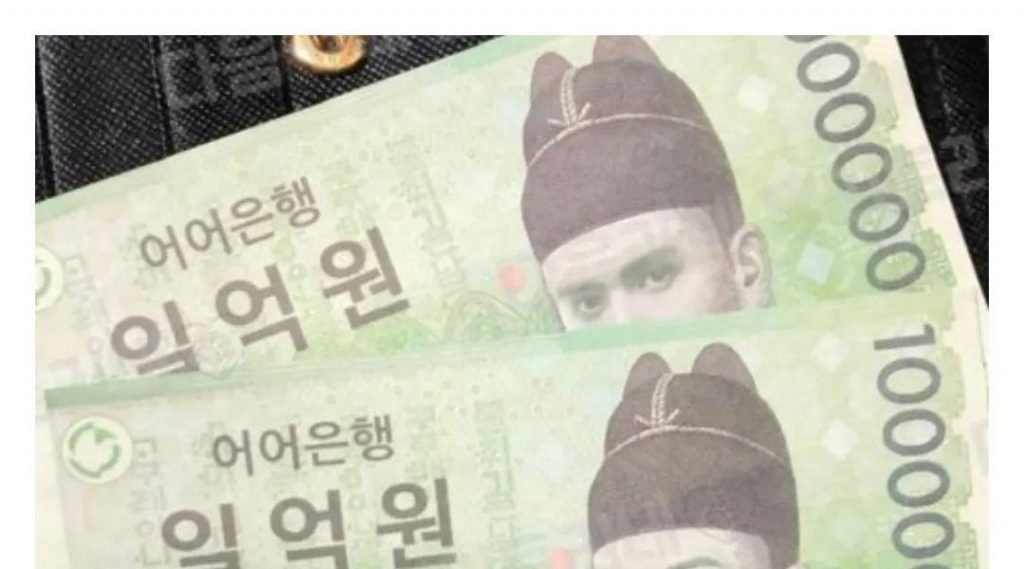 200 million won from my old wallet